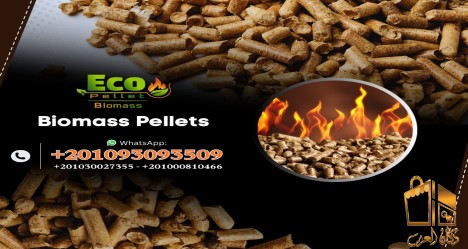 industrial wood pellet
